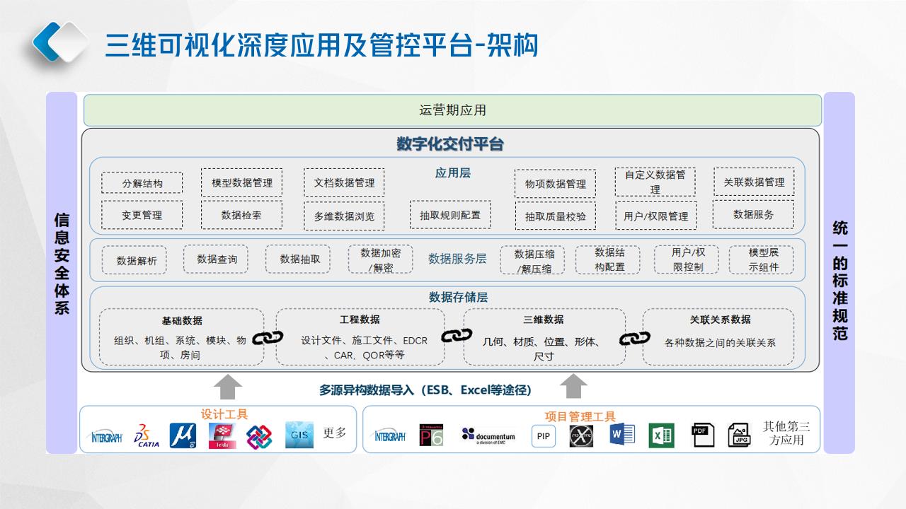 图片21(1)